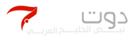 دوت الخليج