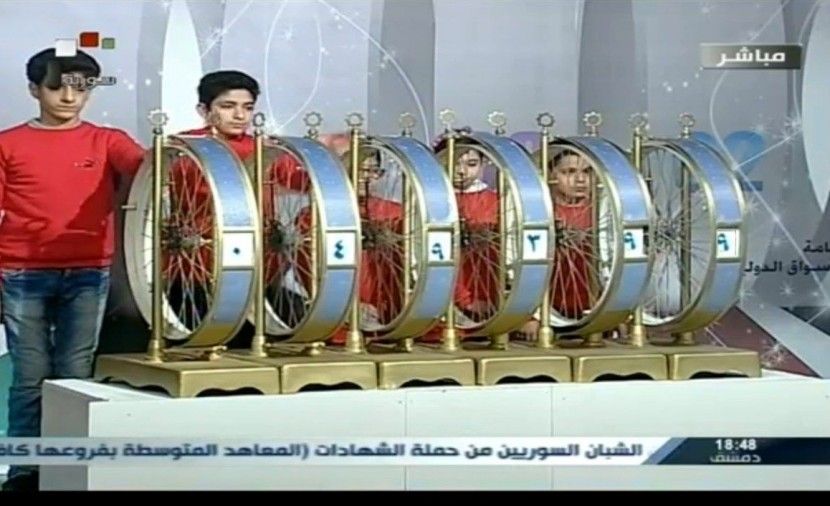 نتائج معرض دمشق الدولي ,, نتائج يانصيب معرض دمشق الدولي : ادخال رقم بطاقة يانصيب معرض دمشق الدولي : معرض دمشق الدولي لليانصيب