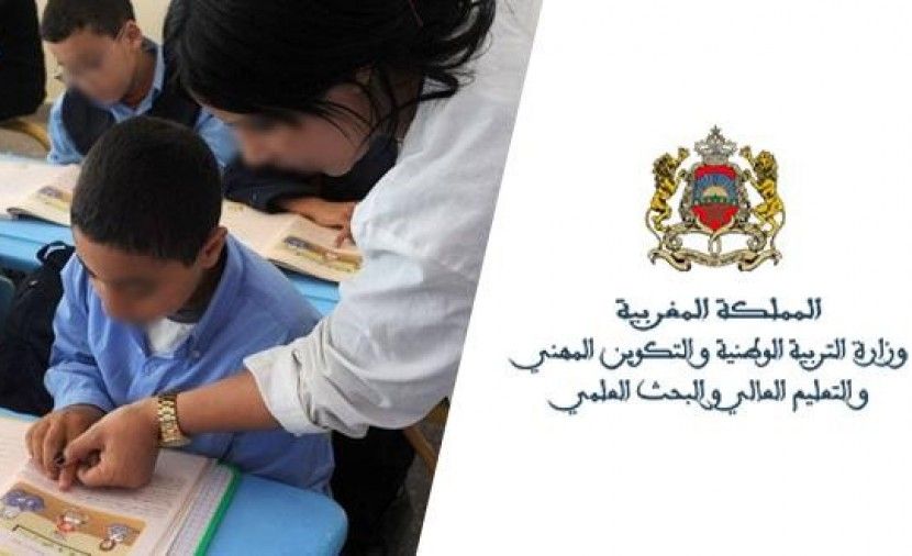 النتائج النهائية لمباراة التعاقد .. تحميل النتائج النهائية لمباراة التعاقد 2019 .. لائحة الناجحين في مباراة التعاقد 2019