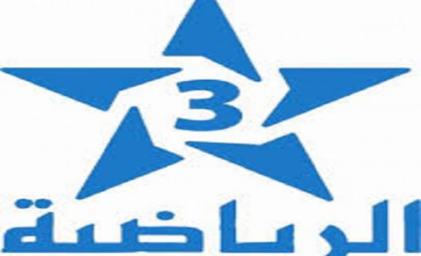 تردد قناة المغربية الرياضية 3 الجديد .. تردد قناة المغربية الرياضية 3 نايل سات .. تردد قناة المغربية الرياضية 3 عرب سات