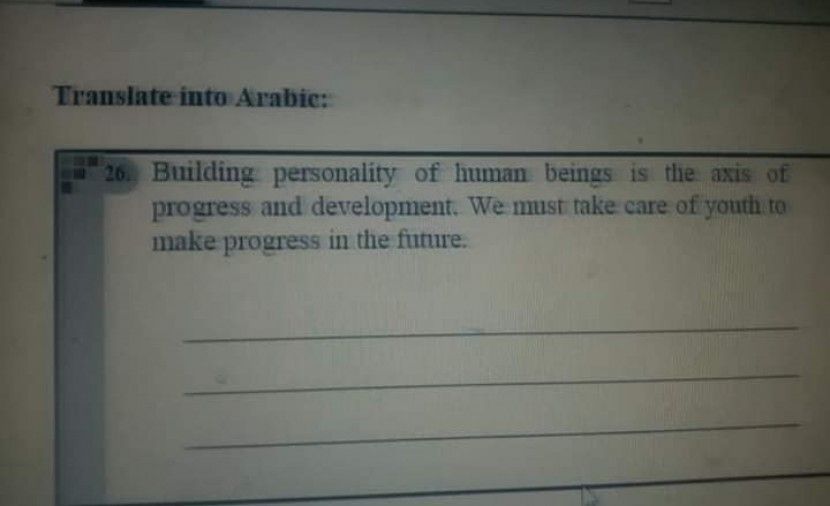 تسريب انجليزى للصف الاول الثانوى ترم اول 2019 .. شاهد بوكليت امتحان الانجليزى للصف الاول الثانوي 2019 مع الحل مذكرة انجليزى للصف الاول الثانوى ترم اول 2019