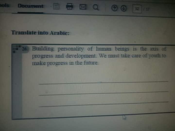 تسريب انجليزى للصف الاول الثانوى ترم اول 2019 .. شاهد بوكليت امتحان الانجليزى للصف الاول الثانوي 2019 مع الحل مذكرة انجليزى للصف الاول الثانوى ترم اول 2019