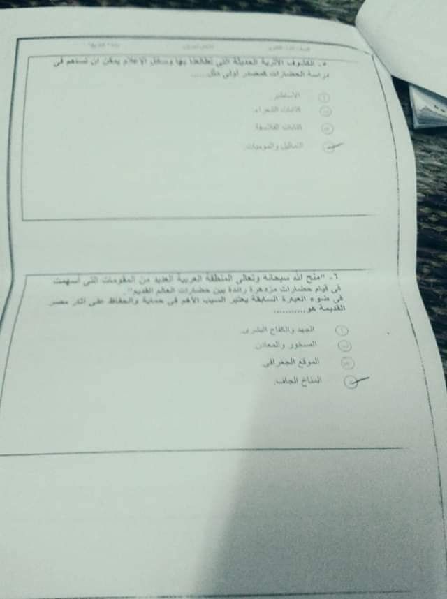 تسريب امتحانات الصف الاول الثانوى 2019 ،،، موقع شاومينج لتسريب الامتحانات 2019