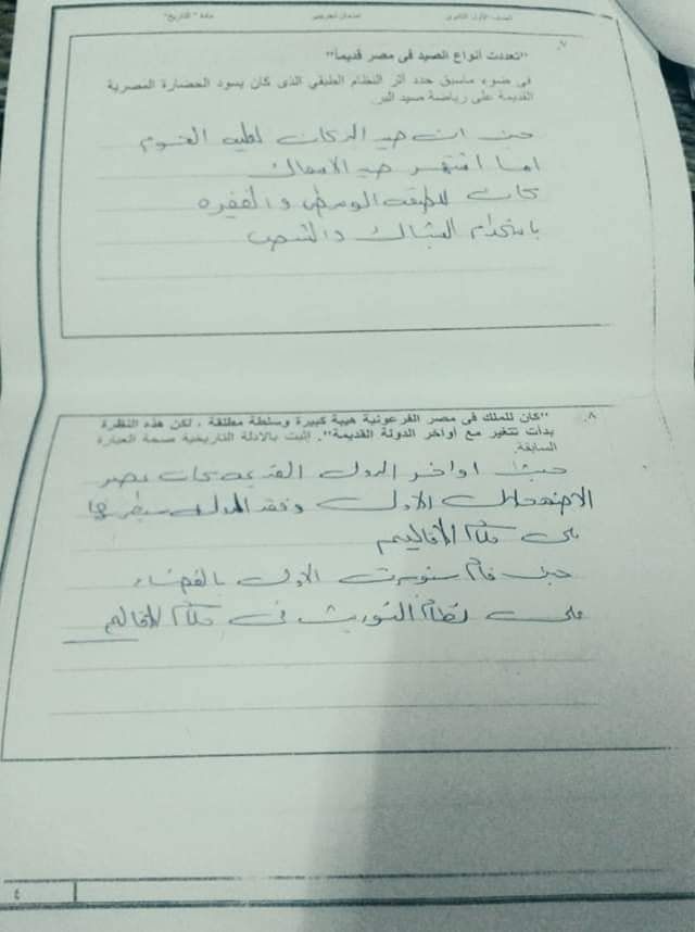 تسريب امتحانات الصف الاول الثانوى 2019 ،،، موقع شاومينج لتسريب الامتحانات 2019
