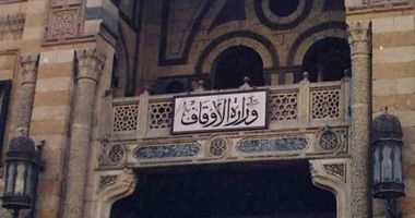 خطة الأوقاف لربط نشاطها الاقتصادى بالخريطة الاستثمارية للدولة وزيادة العائدات.. إشارة البدء 31 يناير...
