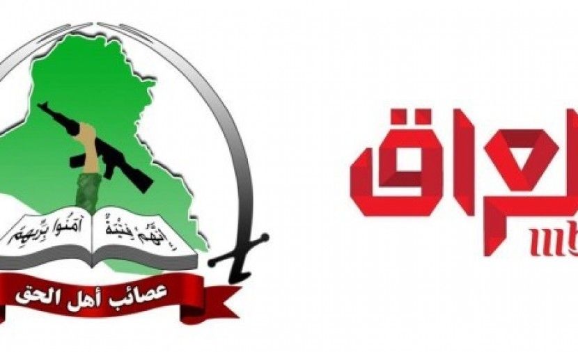 live تردد قناة ام بي سي العراق 2019 تردد قنوات mbc 2019 | بث مباشر تردد ام بي سي العراق MBC IRAQ 2019 عربسات نايلسات بدر هوت بيرد :: تردد قناة ام بي سي العراق mbc iraq