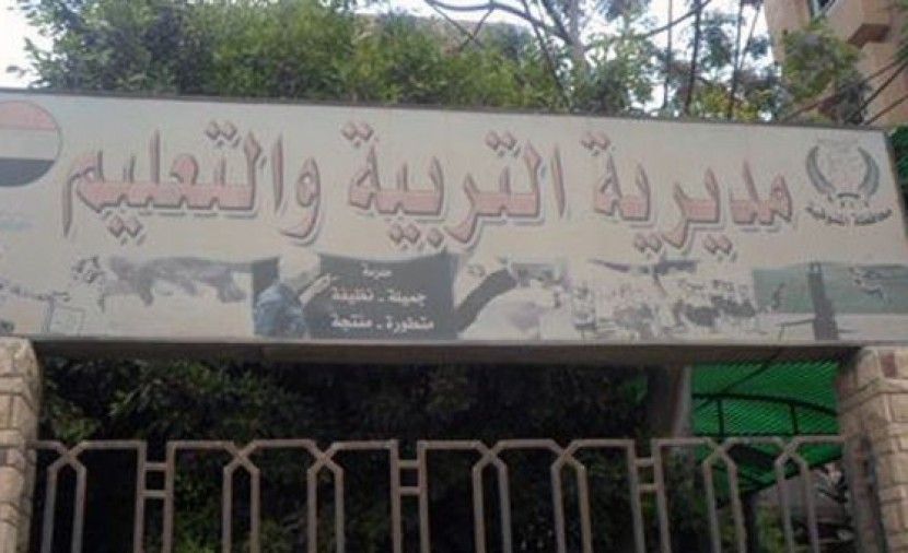 ((بلاسم)) نتيجة امتحان الصف الثالث الاعدادى 2019 رابط اليوم السابع نتيجة الصف الثالث الاعدادى2019 محافظة المنوفية برقم الجلوس درجات المنوفية