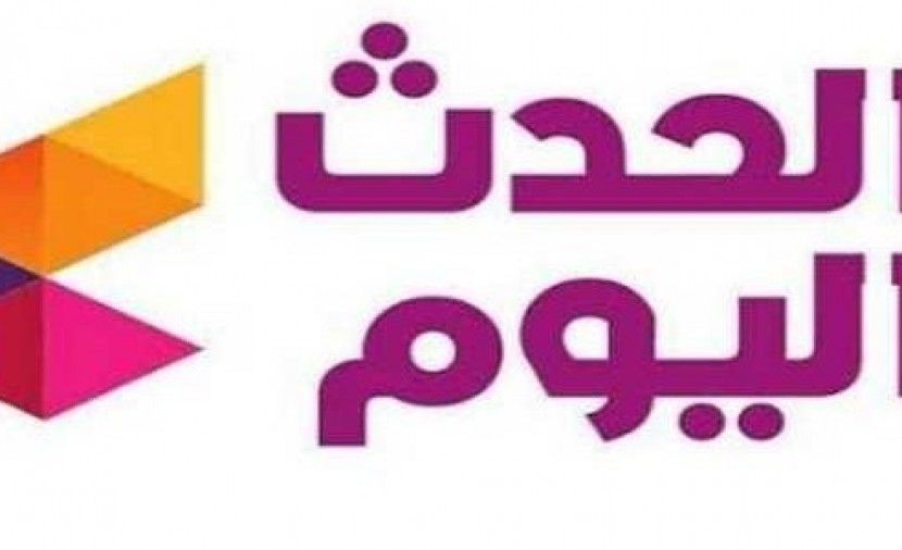 تردد قناة الحدث الجديد 2019 نايل سات وعربسات