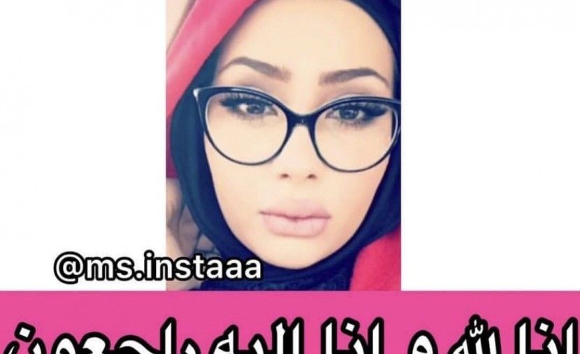 وفاة دانه العليان 16-2-2019 .. وفاة دانة العليان "مِس دانة" .. شاهد مس دانه سناب