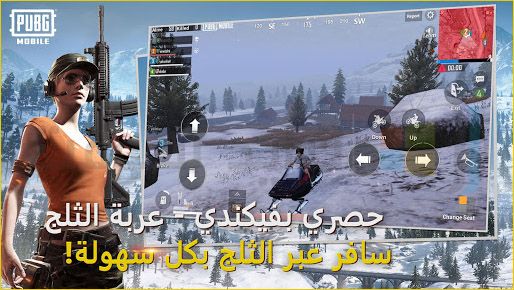 تحديث لعبة ببجي أخر إصدار 2019 تحديث لعبة pubg الجديد تحديث لعبة pubg كامل