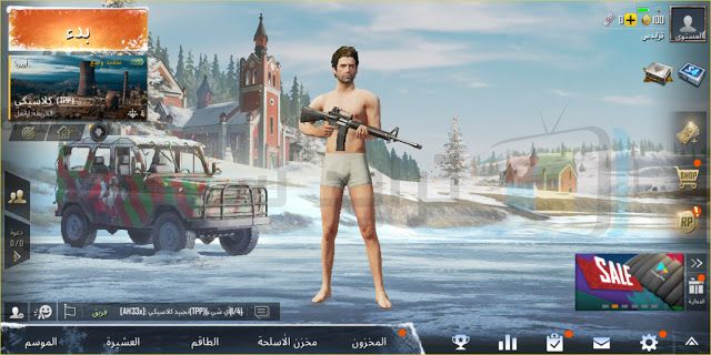 تحديث لعبة ببجي أخر إصدار 2019 تحديث لعبة pubg الجديد تحديث لعبة pubg كامل