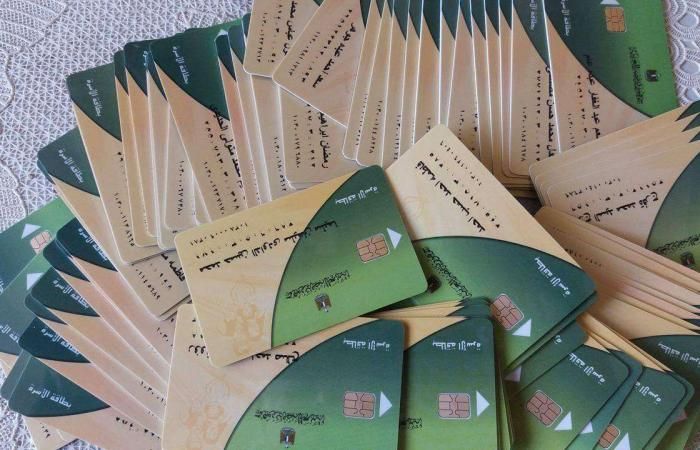 موقع دعم مصر من أجل تحديث بطاقة التموين 2019 وإضافة المواليد الجدد من خلال دعم مصر عبر موقع وزارة...