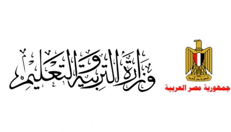 ننشر كشوف أسماء المستوفين شروط مسابقة العقود المؤقتة بالتربية والتعليم 2019- موعد إعلان نتائج فحص...