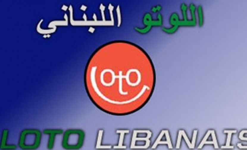 نتائج اليانصيب الوطني اللبناني سحب اليوم الخميس 28-2-2019 (نتائج اللوتو مباشرzeed زيد loto 1696 lotto)