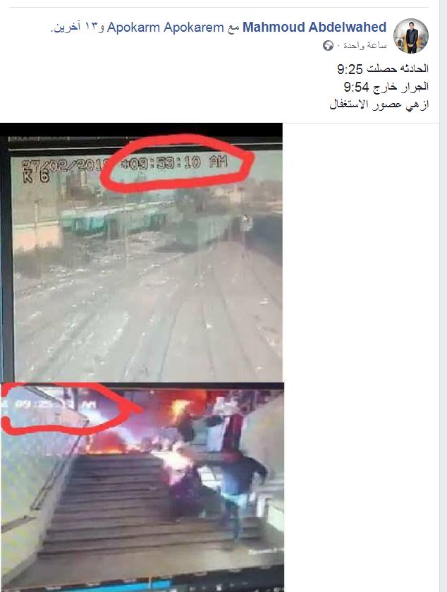 ما حقيقة فرق توقيت حادث قطار محطة مصر وشجار السائقين؟ (صور)