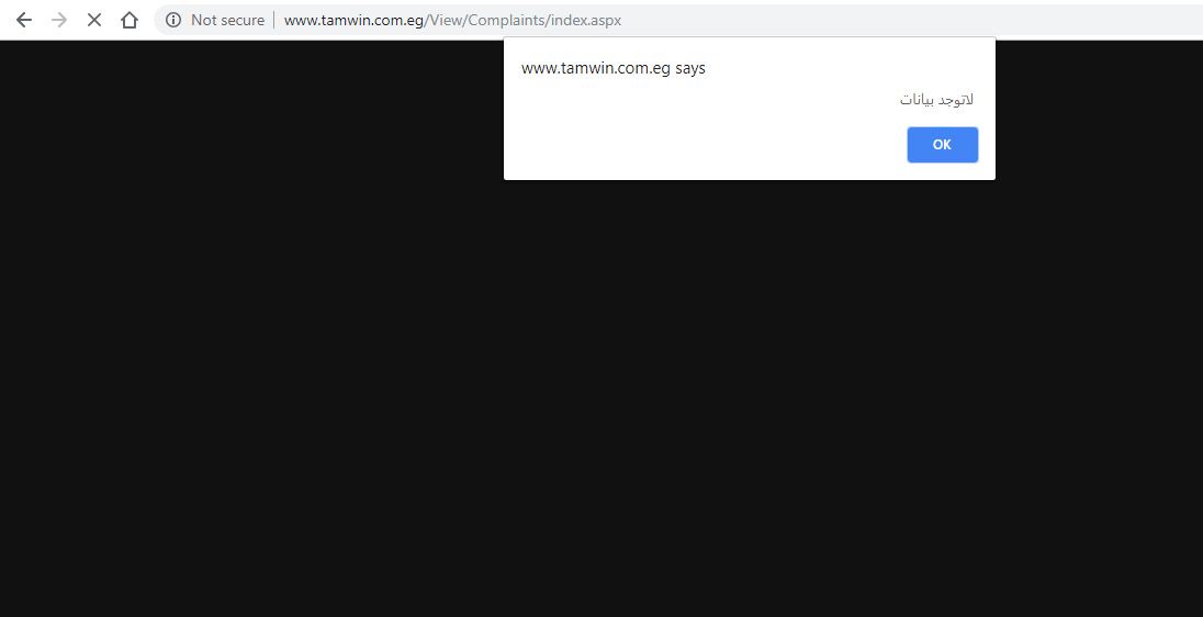 الآن | خطوات تقديم تظلمات البطاقة التموينية مارس 2019 بالصور من خلال موقع دعم مصر والمستبعدين من...