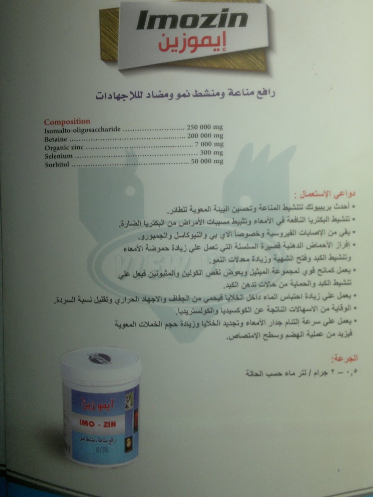 أسعار الدواجن اليوم الأحد 03-3-2019 تابع أسعار الفراخ البيضاء والأمهات في المزارع