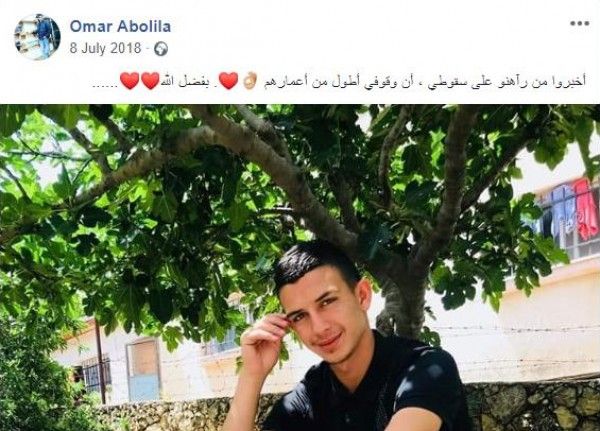 شاهد .. وصية الشهيد عمر أبو ليلى .. منشوراته على الفيسبوك .. لم يكتب في السياسة