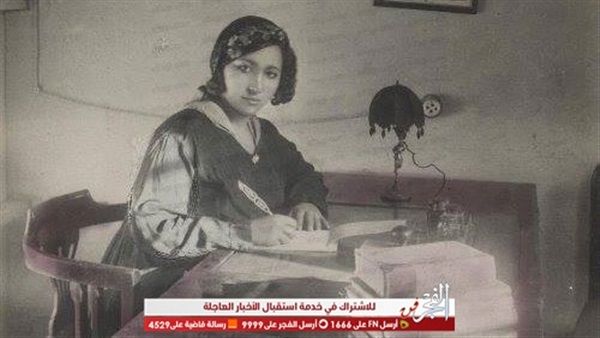 شاهد... كيف احتفل جوجل Google بميلاد الشاعرة المصرية جميلة العلايلي (صورة)