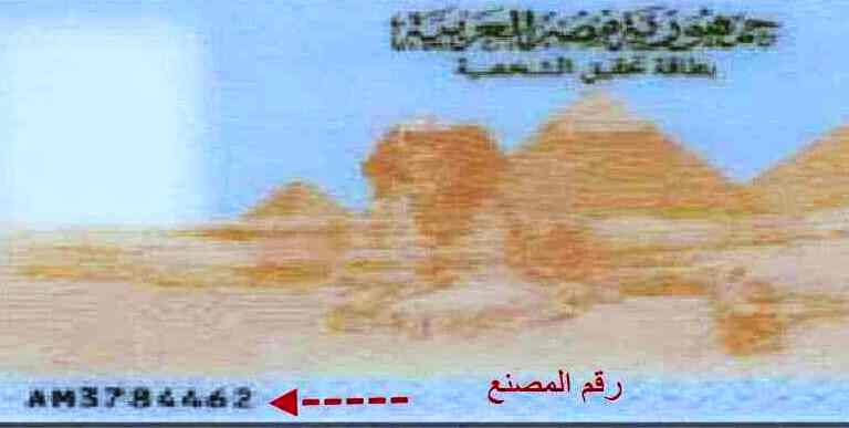 معرفة نتيجة حج القرعة 2019 | hij moi gov eg اليوم محافظة القاهرة .. المنوفية .. أسوان قرعة حج وزارة...