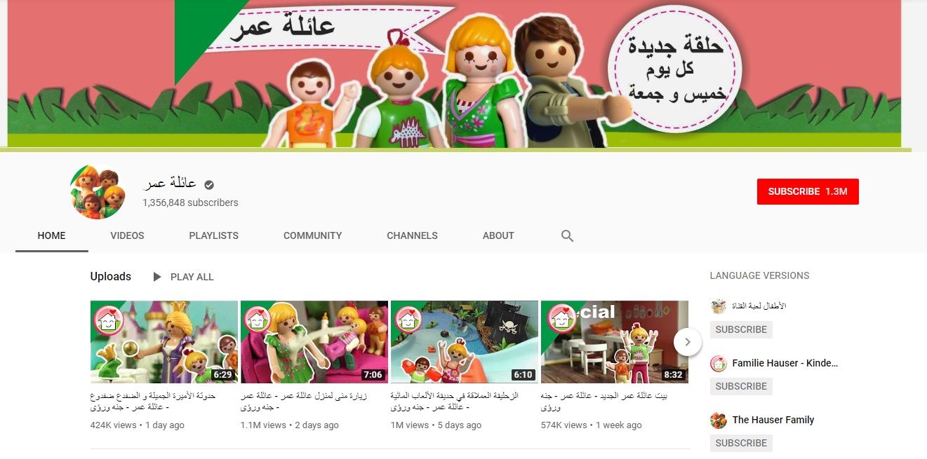 راقب طفلك.. "عائلة عمر" قناة على يوتيوب تقدم محتوى يفوق عمر الأطفال.. تتخطى 7 ملايين...