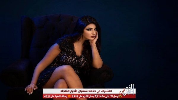 بعد شهرتها بـ"بسبوسة".. بسنت النبراوي في "الزوجة 18" مع حسن الرداد (صورة)