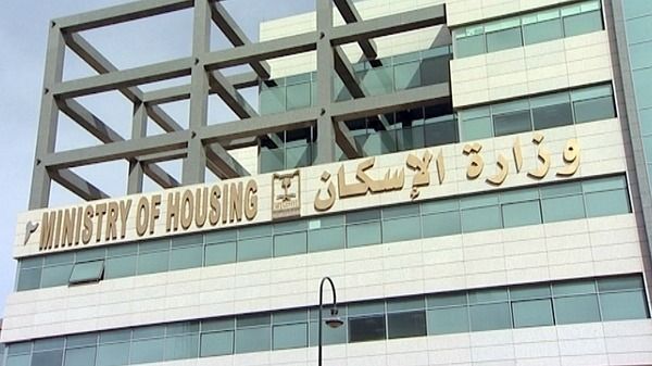 موعد الإعلان الحادي عشر | رقم تليفون صندوق التمويل العقاري استعلام تظلمات بالرقم القومي .....