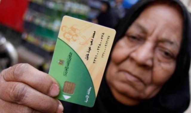 تظلمات وشكاوى بطاقة التموين على موقع تموين دعم مصر قبل الحذف من منظومة التموين