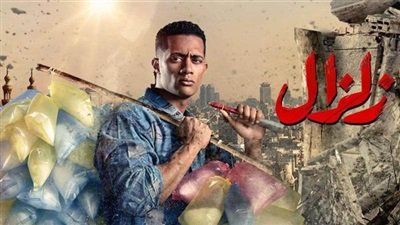 زلزال محمد رمضان يتصدر جوجل بعد عرض الحلقة الخامسة