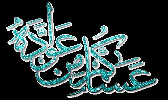 للأهل والأصدقاء أجمل رسائل عيد الفطر 2019 وأحدث بطاقات المعايدة والتهنئة بالعيد السعيد