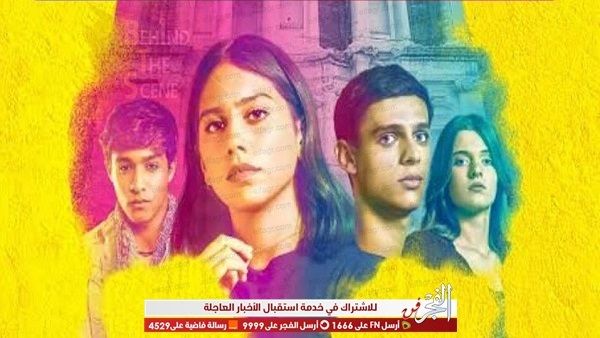 "Jinn" يحصل على أسوء تقييم في تاريخ نيتفليكس على imdb