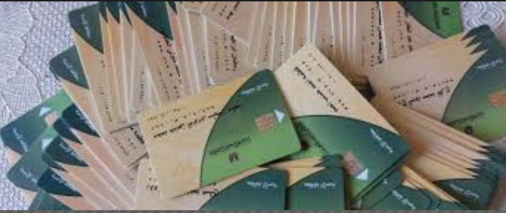 رابط مباشر tamwin دعم مصر الإلكتروني .. لتقديم تظلمات عدالة بطاقة التموين 2019