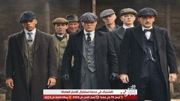 حقيقة تسريب الحلقة الأخيرة من Peaky Blinders قبل عرضها