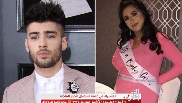 شقيقة المغني البريطاني زين مالك حامل