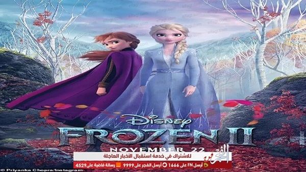 بعد بريانكا وبارنيتي شوبرا.. مانيش بول ينضم لفريق "Frozen 2"