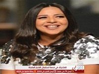 بالبيجامة وبدون مكياج.. إيمي سمير غانم في أحدث ظهور لها (صورة)