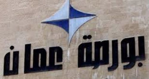 الخميس .. مؤشر البورصة ينهي تعاملاته على ارتفاع