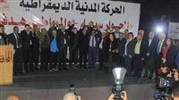 عقبات وتخبطات بالداخل.. هل تدفع الحركة المدنية بمرشح في الانتخابات الرئاسية؟