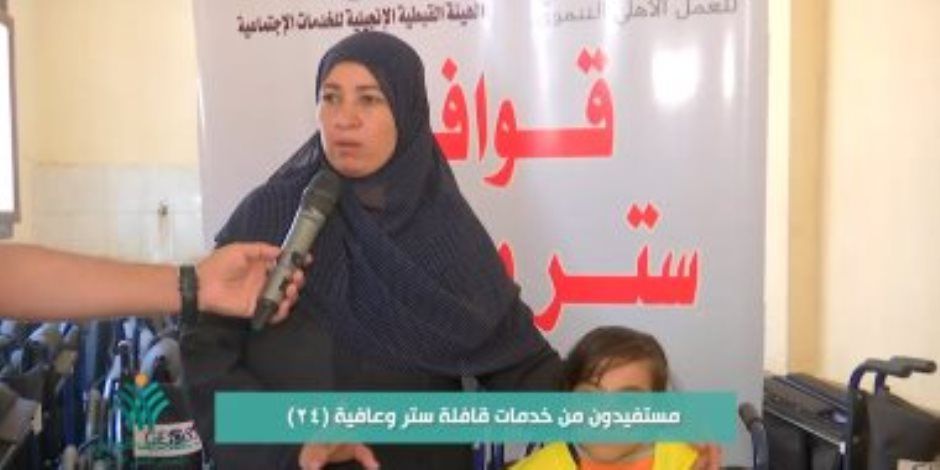 خلية نحل.. «ستر وعافية» تخدم 80 ألف مواطن في سدس ببني سويف في يومين (فيديو)