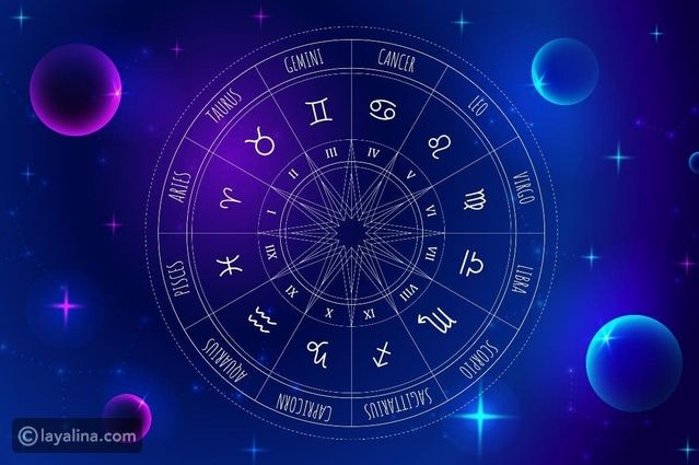 أبراج يوم الجمعة 8 سبتمبر/أيلول 2023 العامة وفي الحب والعمل والصحة