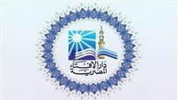 "الإفتاء" تعلن موعد أول أيام شهر ربيع الأول لعام 1445 هجريا