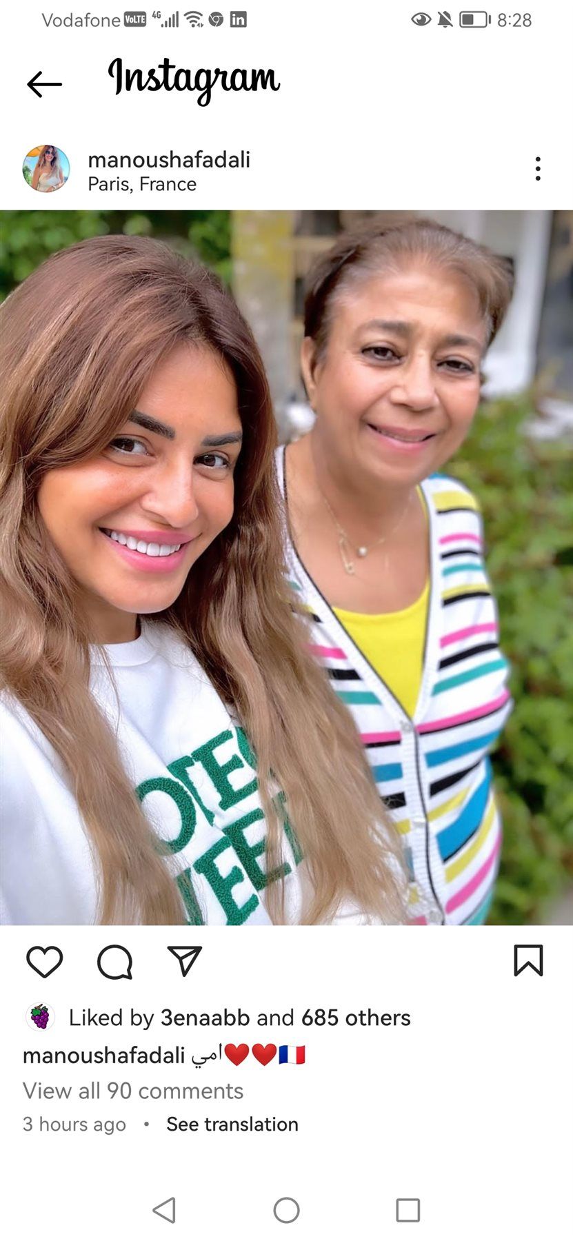 شاهد.. منة فضالى برفقة والدتها في أحدث ظهور لهما