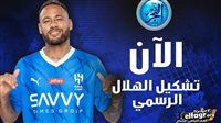 تشكيل الهلال الرسمي لمواجهة الرياض في دوري روشن السعودي.. موقف نيمار