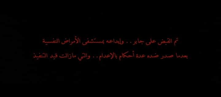 أحمد فهمي يوجه رسالة لجمهوره بعد انتهاء مسلسل "سفاح الجيزة"