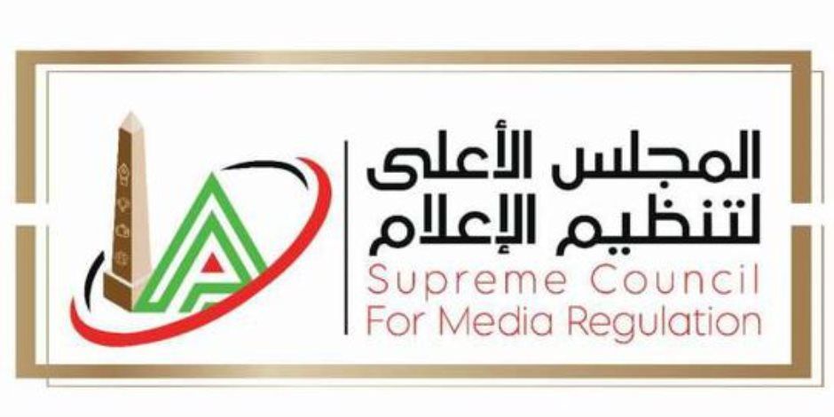 الأعلى للإعلام: الرئيس يؤمن بالدور الهام للصحافة وأول مرة يتحدث رئيس مصري عن زيادة البدل