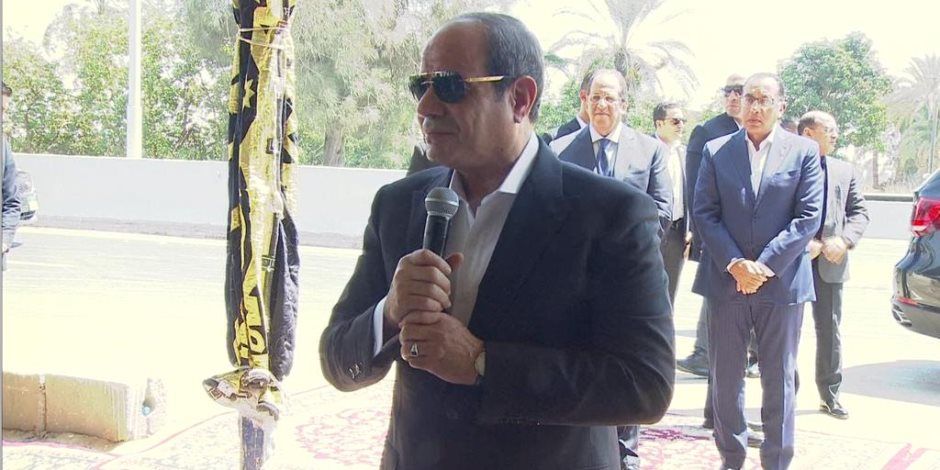 الرئيس السيسي لأهالى بنى سويف: حياة كريمة بكم أنتم.. وأشكركم جميعا