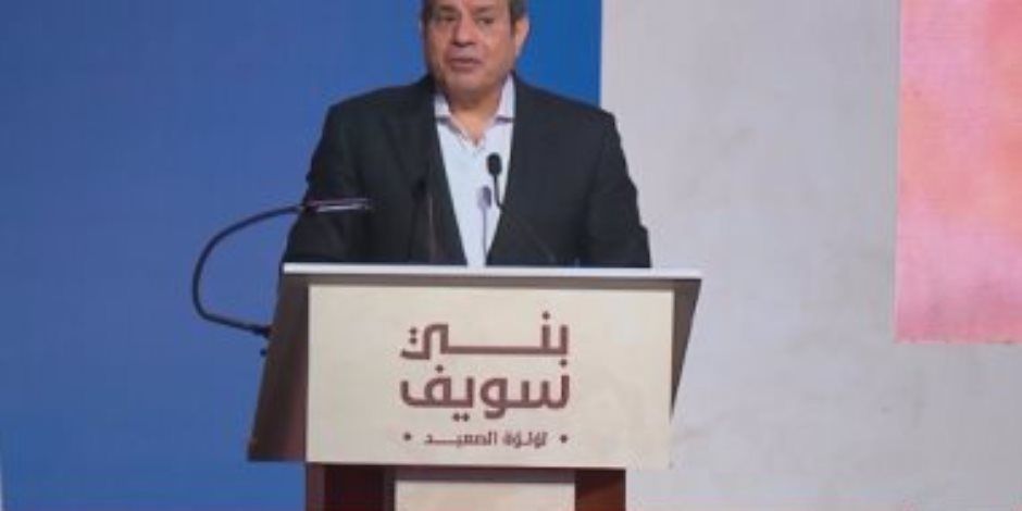 الرئيس السيسي: "بنتكلم عن زيادة 3-4 ملايين فدان أراضى زراعية فى سنتين تلاتة"