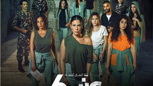 قريبًا.. عرض الموسم الثاني من مسلسل" عنبر 6" عبر منصة شاهد 