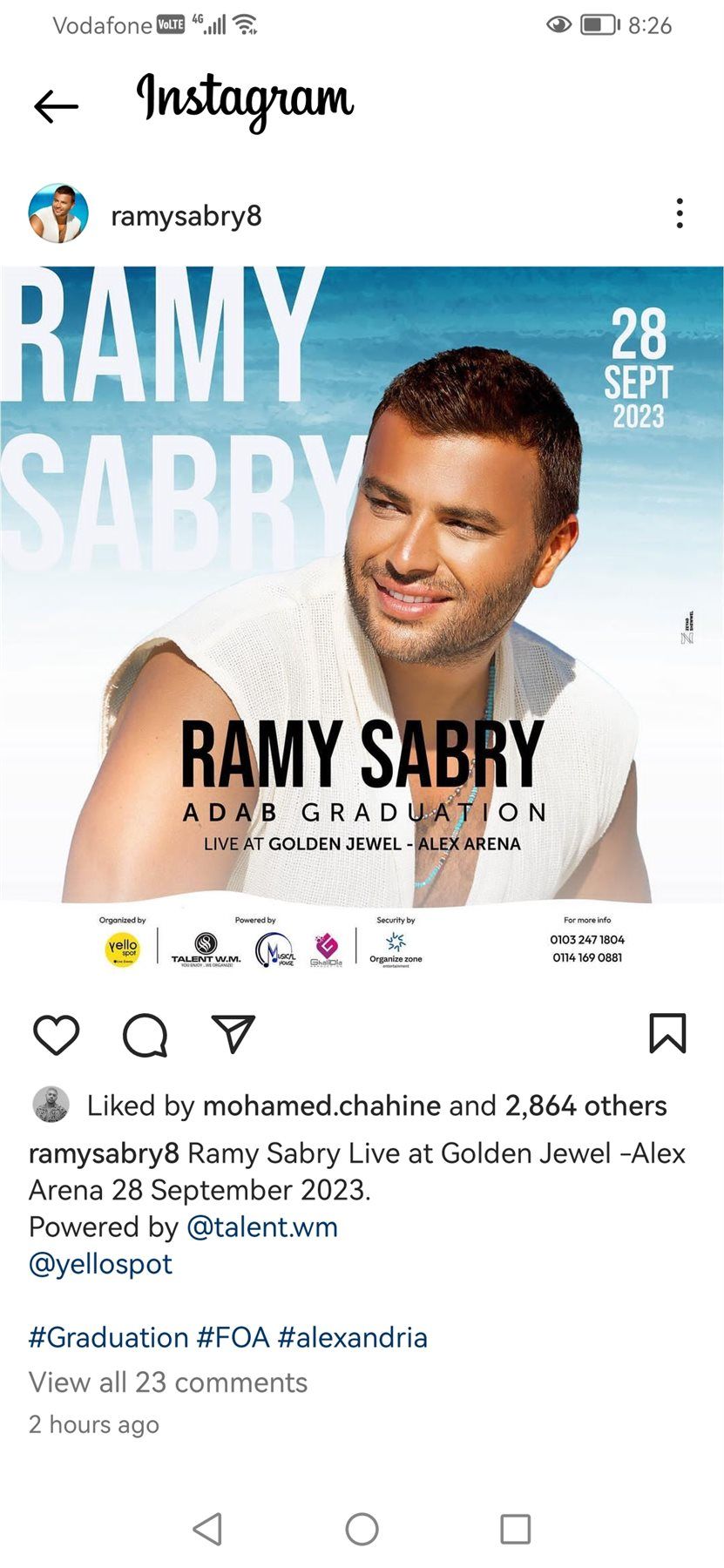 في هذا الموعد.. رامي صبري يحي حفلاً في الإسكندرية