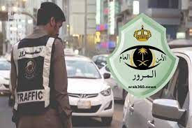السعودية .. تفاصيل مفاجئة عن فرض قانون جديد بشأن المخالفات والغرامات المرورية